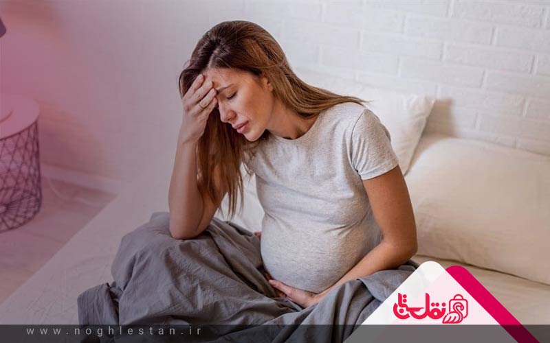 علت تهوع در بارداری